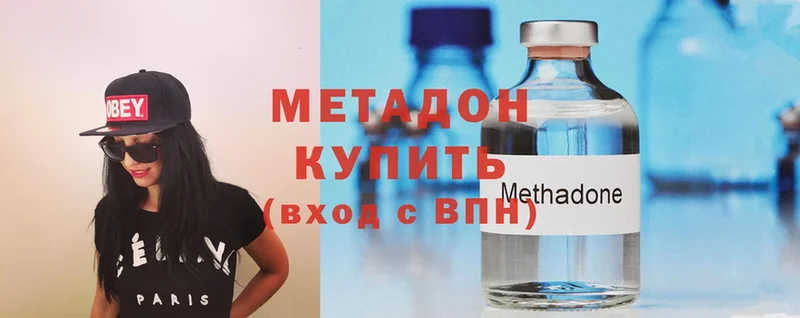 купить наркотик  Ртищево  мориарти наркотические препараты  Метадон methadone 